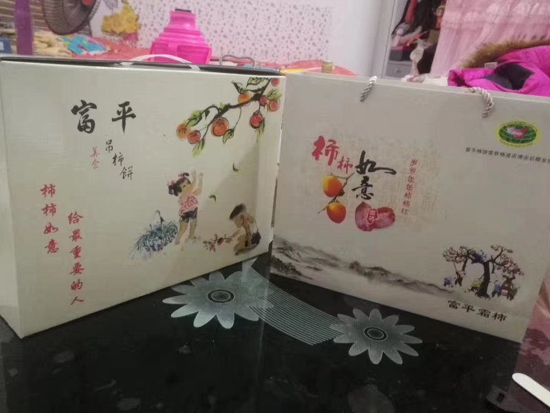 富平柿饼