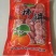 富平柿饼