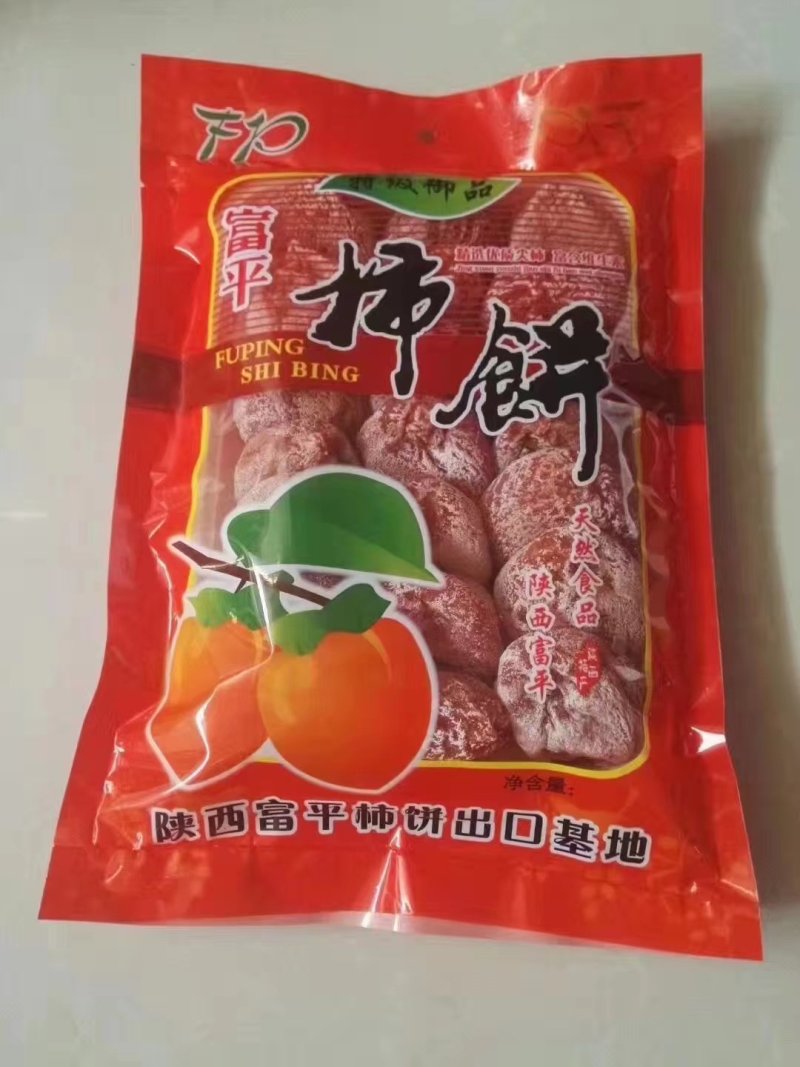 富平柿饼