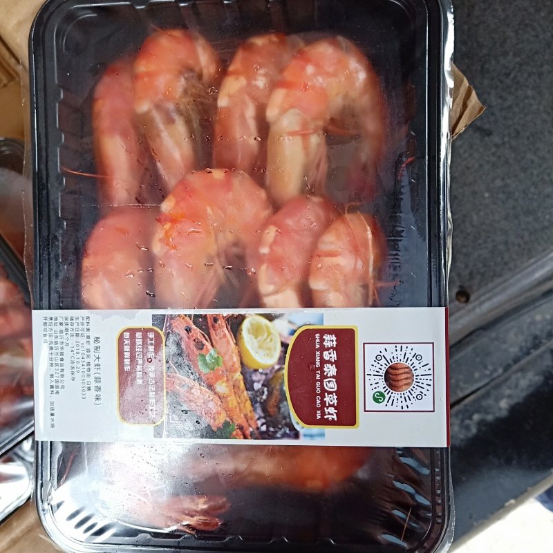泰国进口草虾