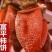富平吊霜柿饼二斤礼盒包装