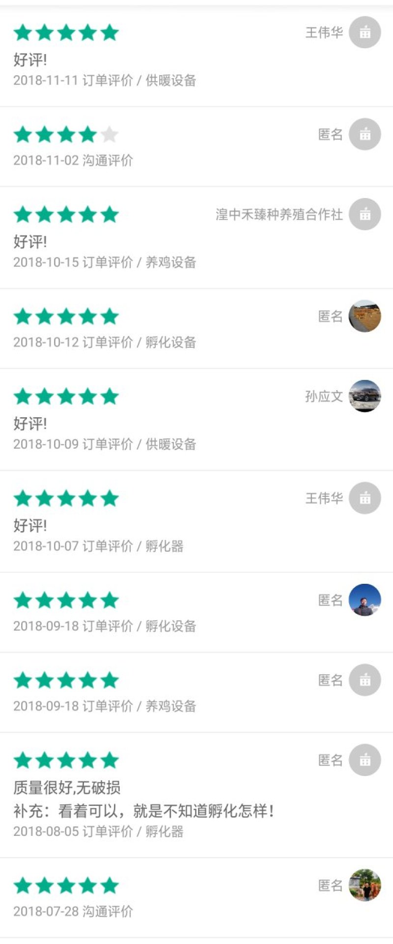 【厂家直供】1056型全自动孵化出雏育雏三用机出雏箱