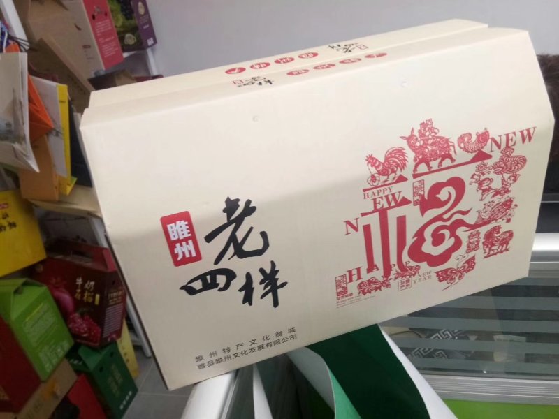 包装箱