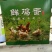 包装箱