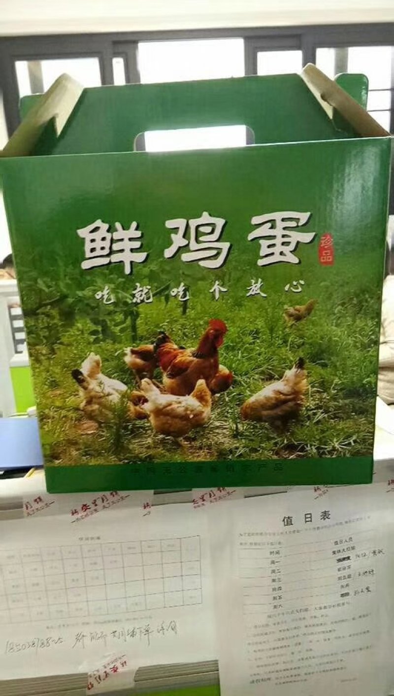 包装箱