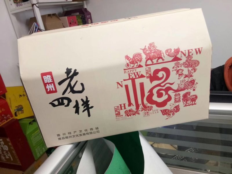 包装箱