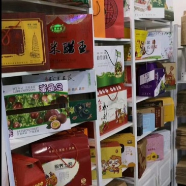 包装箱