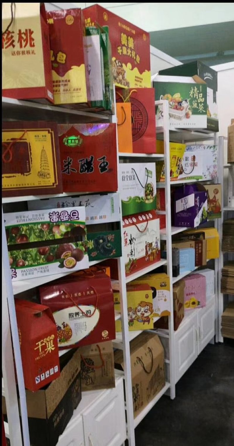 包装箱