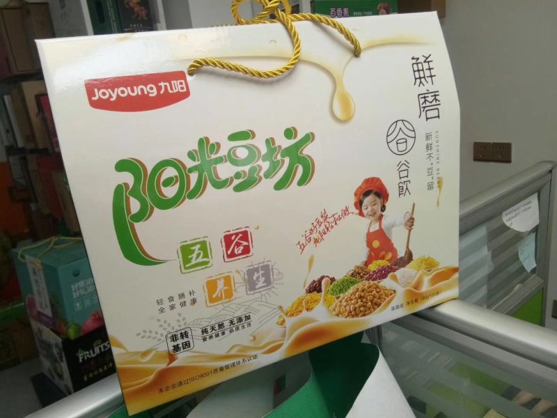 包装箱