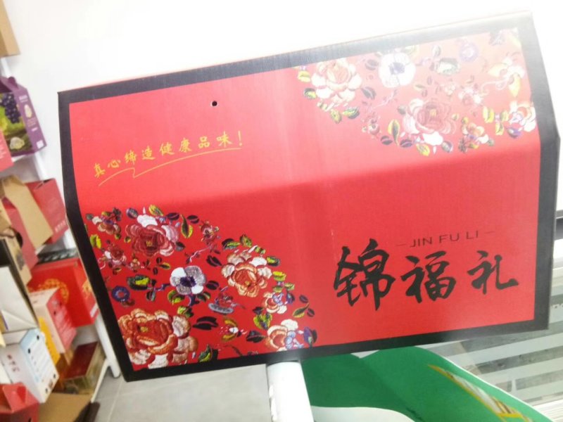 包装箱