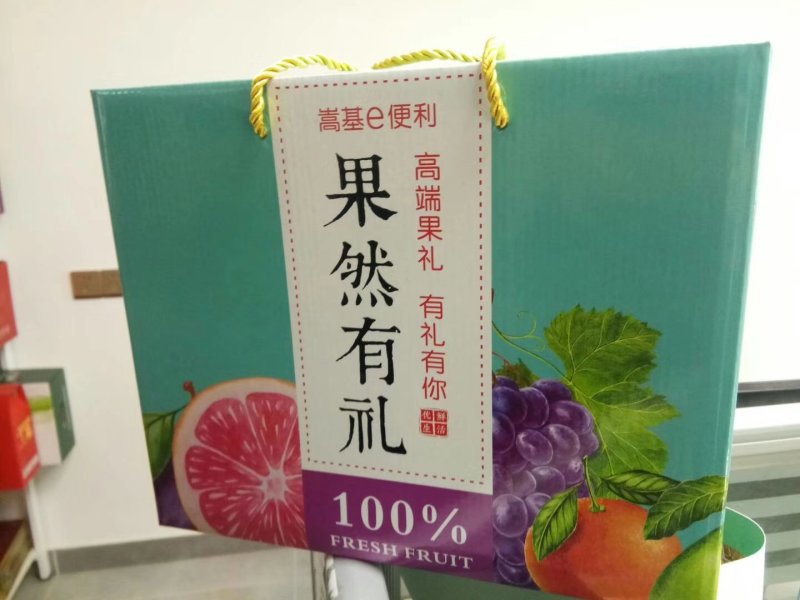 包装箱