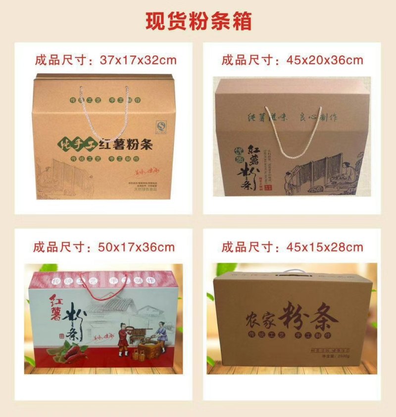 包装箱