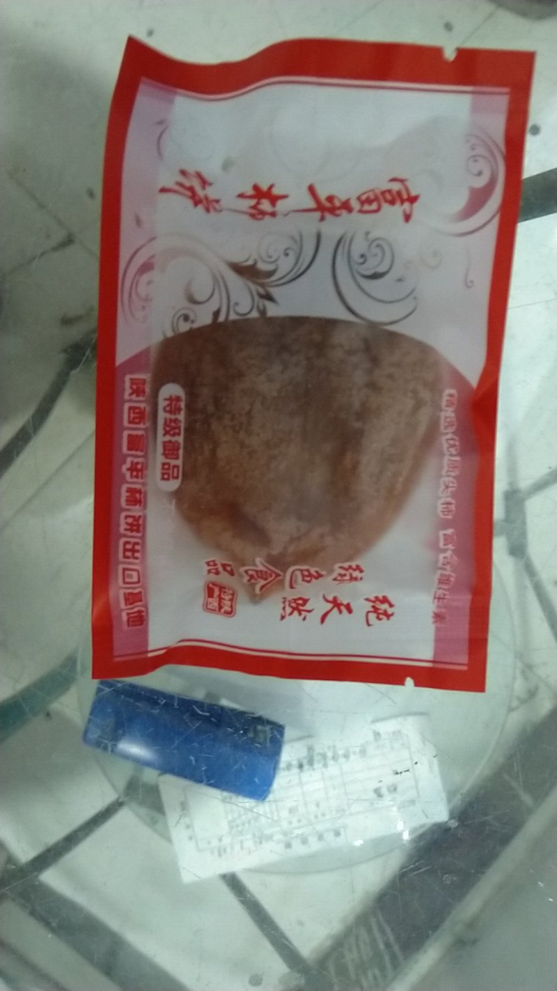 正宗富平柿饼