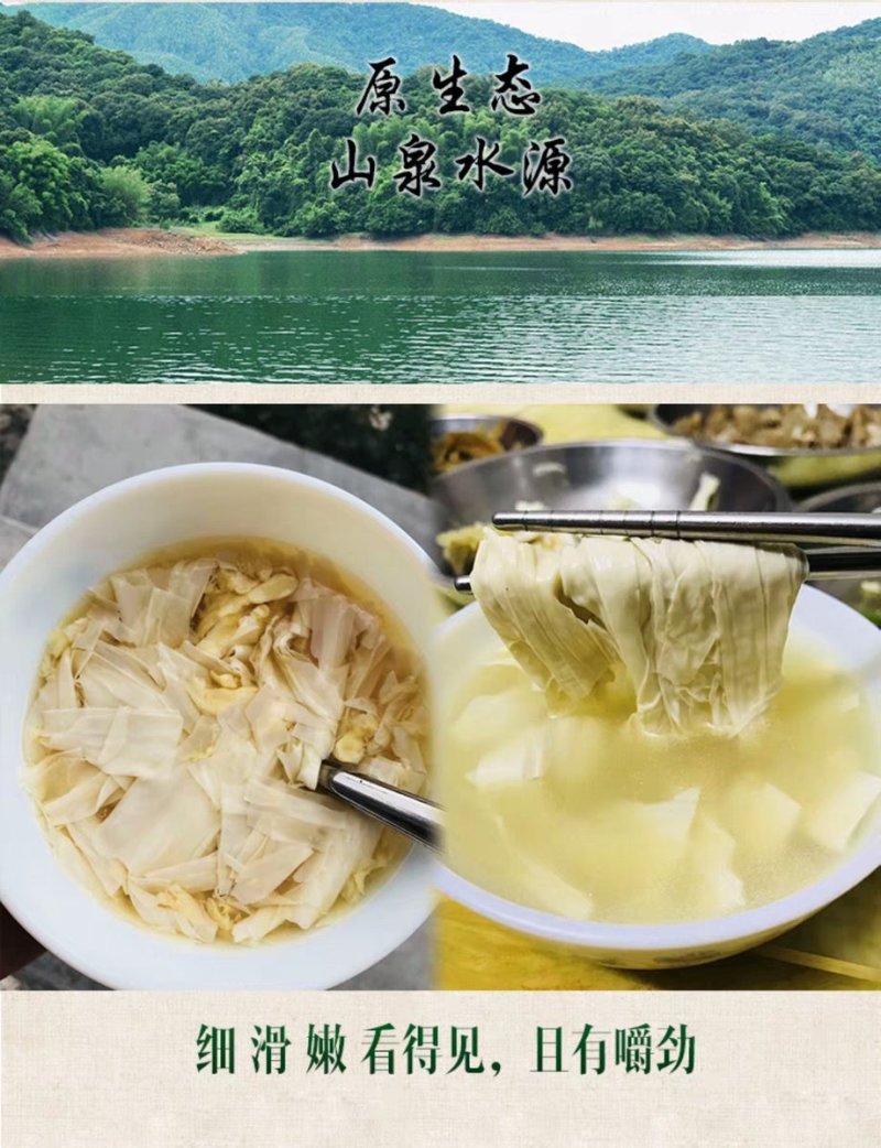 正宗腐皮批发广东汕头生产14一斤