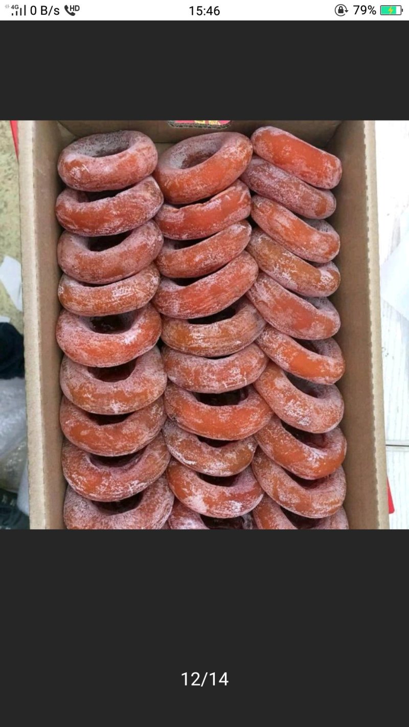 柿饼