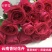 玫瑰花