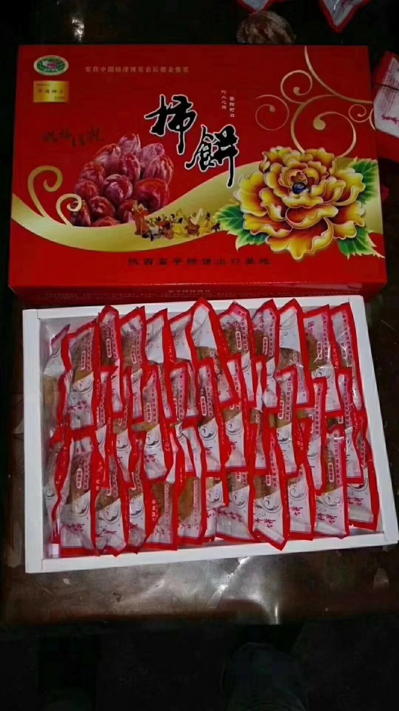 正宗的富平柿饼天然降霜甜而不腻