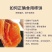 柿饼