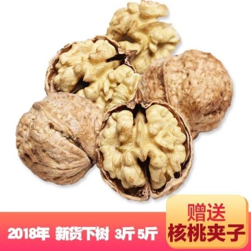 包邮核桃