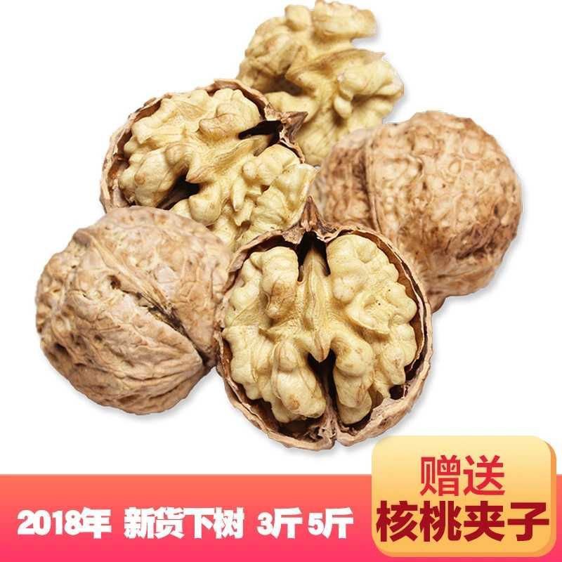 包邮核桃