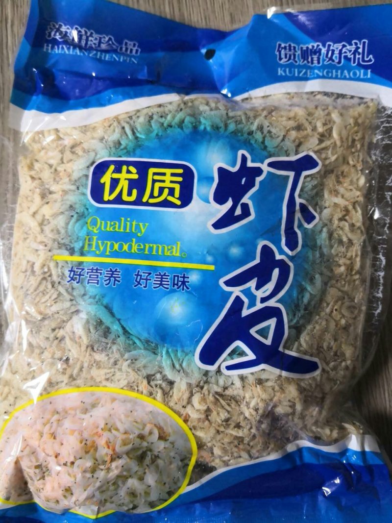 虾皮1斤包邮