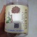 丹参茶