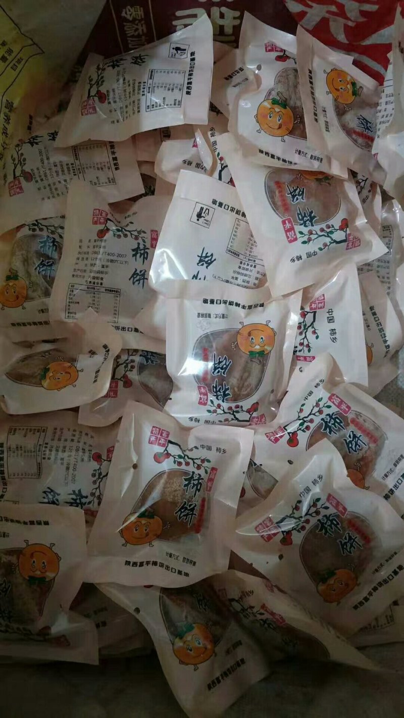 正宗富平柿饼