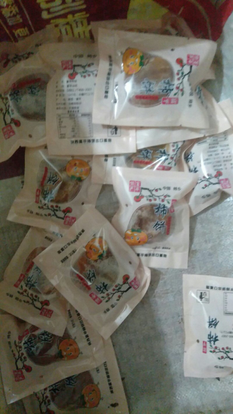 正宗富平柿饼
