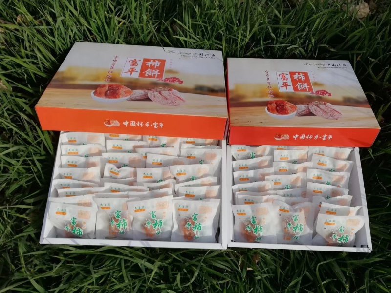 陕西富平吊柿饼1/2/3/5斤独立包装礼盒装