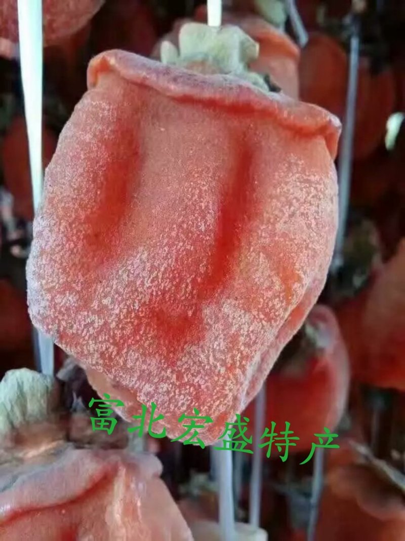 柿饼