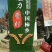柿饼