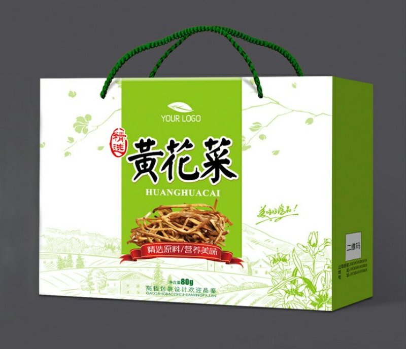 包装盒礼品盒印刷定制