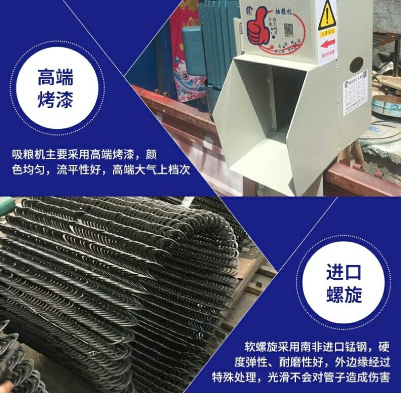 吸粮机抽粮机
