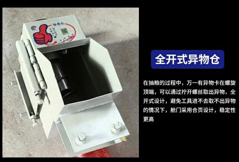 吸粮机抽粮机