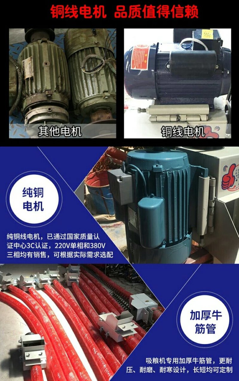 吸粮机抽粮机