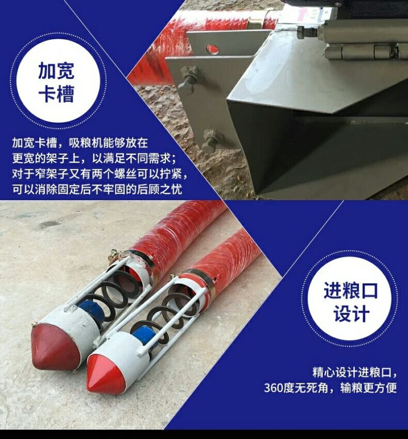 吸粮机抽粮机