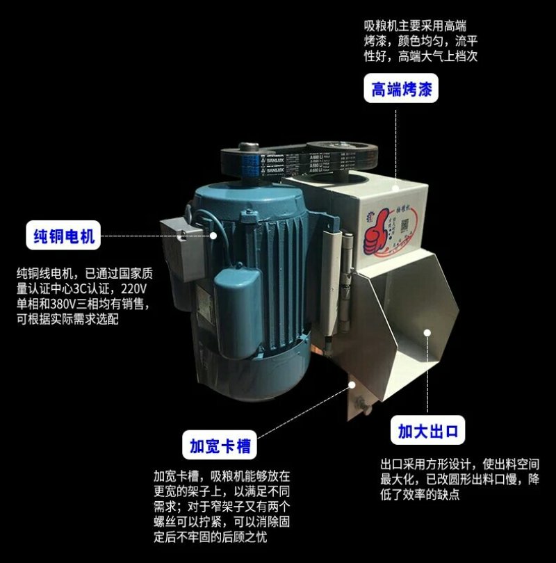 吸粮机抽粮机