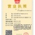 批发正宗富平柿饼，