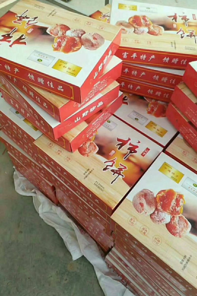 陕西富平农家新鲜柿饼5斤包邮