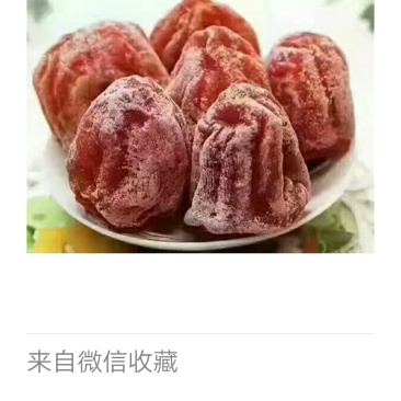 富平柿饼