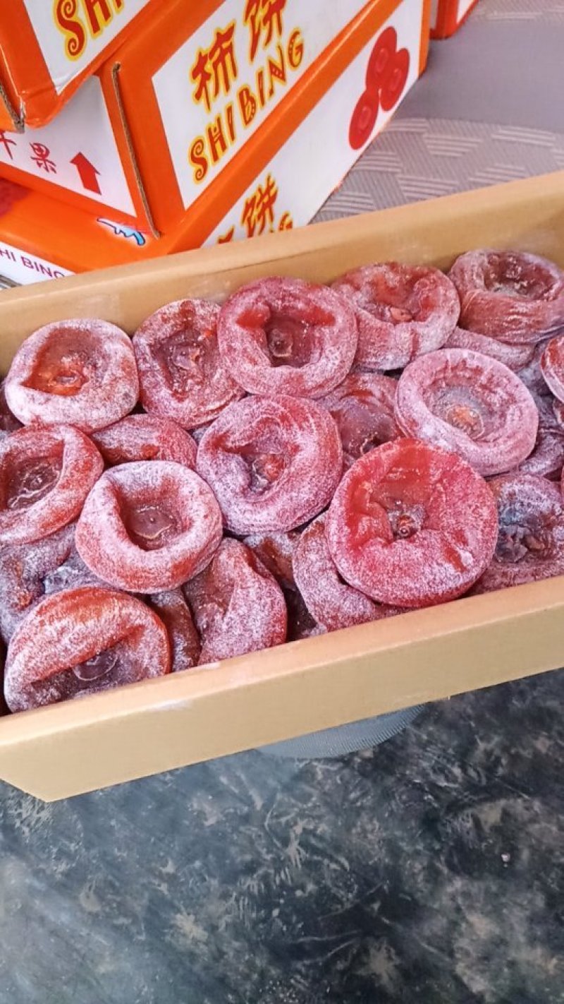 柿饼
