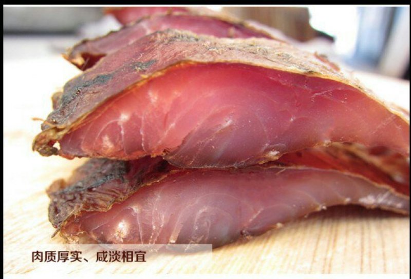 鱼干
