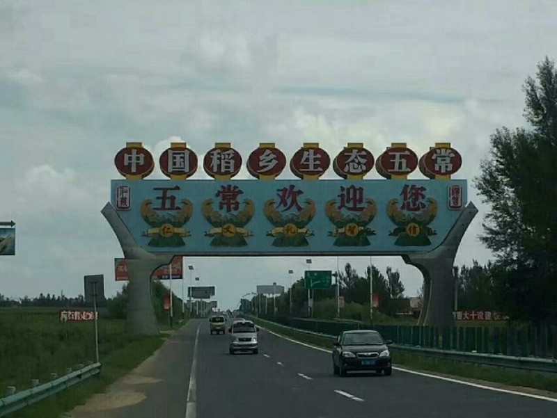 五常稻花香二号大米，云边稻场（10斤礼盒）包邮，诚邀合作