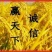 五常稻花香二号大米,云边稻场(10斤礼盒)包邮,诚邀合作