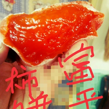 正宗的富平柿饼，自家的，无任何添加剂，纯手工制作，现在正