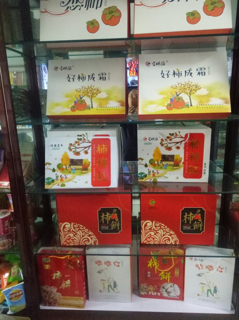 正宗的富平柿饼，自家的，无任何添加剂，纯手工制作，现在正