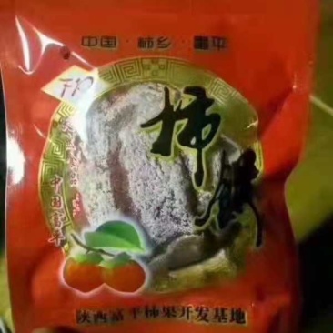 正宗涧头村老味柿饼