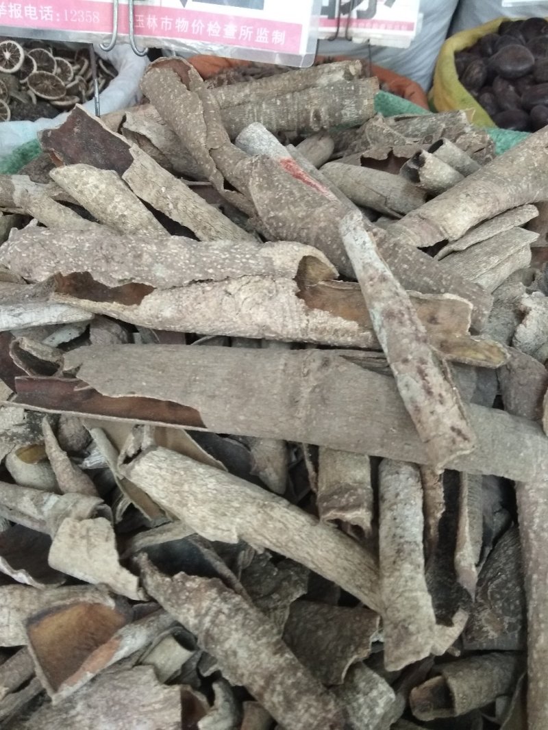 救必应，产地现货供应，进口与国产货均有，货干度好颜色漂亮