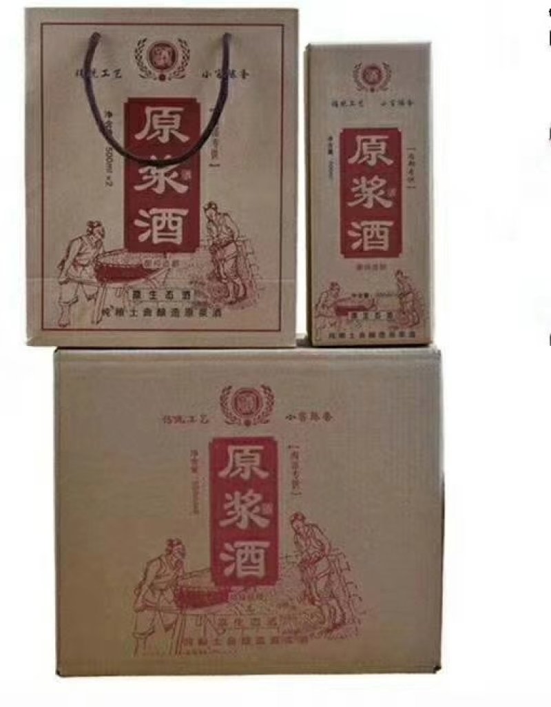 《畅销》窖藏年分酒纯酿白酒产地四川宜宾筠连县毛氏酒厂