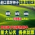 草坪种子四季长青免修剪马尼拉黑麦草庭院草皮草籽狗牙根护坡